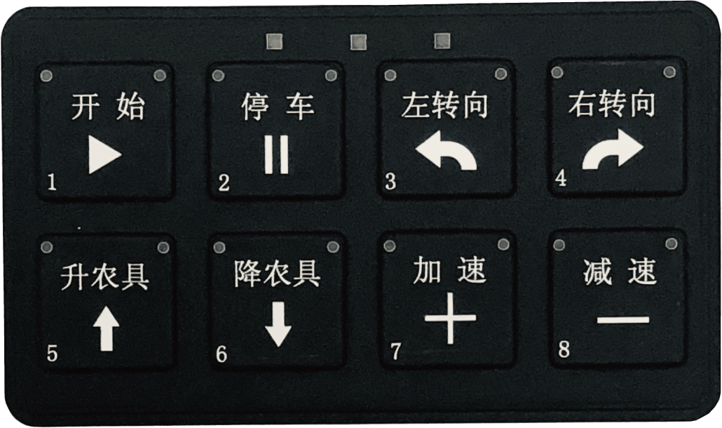 湖南廣大機電有限公司,湖南機電,廣大機電,移動機械,電控系統(tǒng),環(huán)衛(wèi)裝備